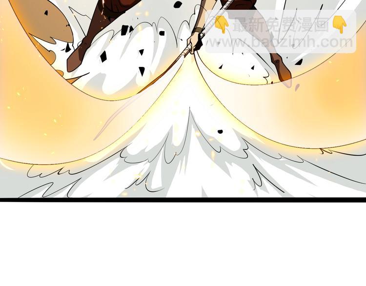 諸界末日在線 - 第8話 抉擇(3/4) - 8