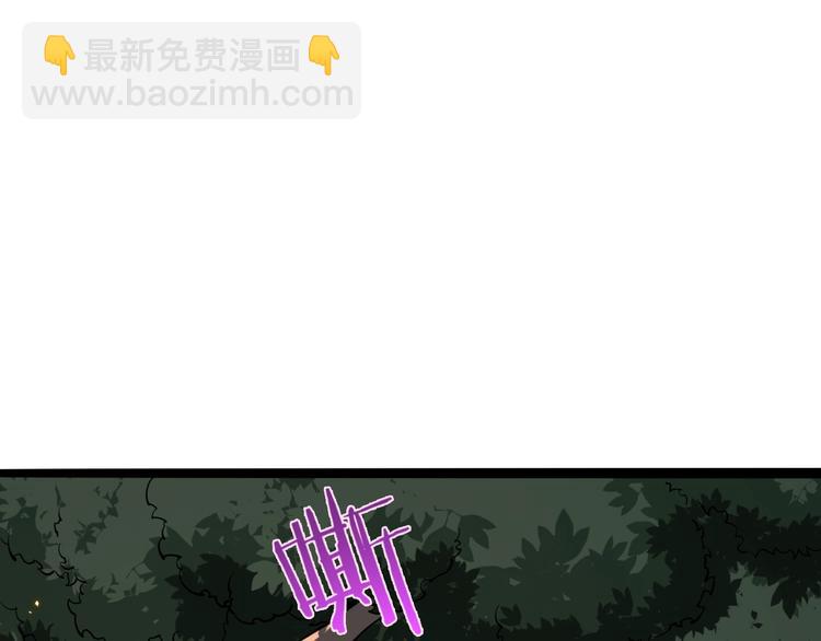 諸界末日在線 - 第8話 抉擇(3/4) - 1