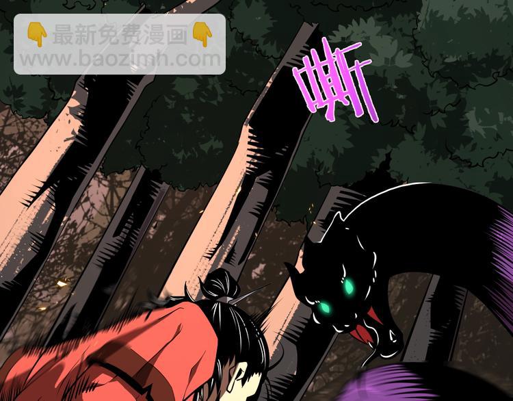 諸界末日在線 - 第8話 抉擇(3/4) - 2