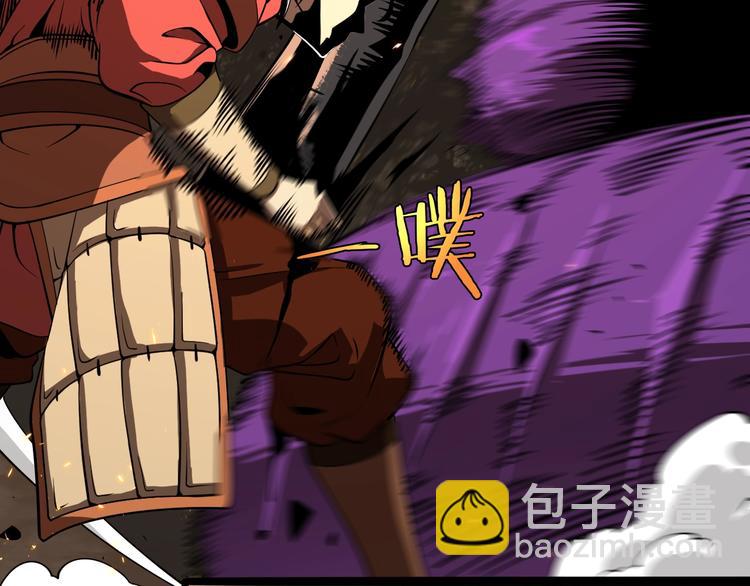 諸界末日在線 - 第8話 抉擇(3/4) - 3