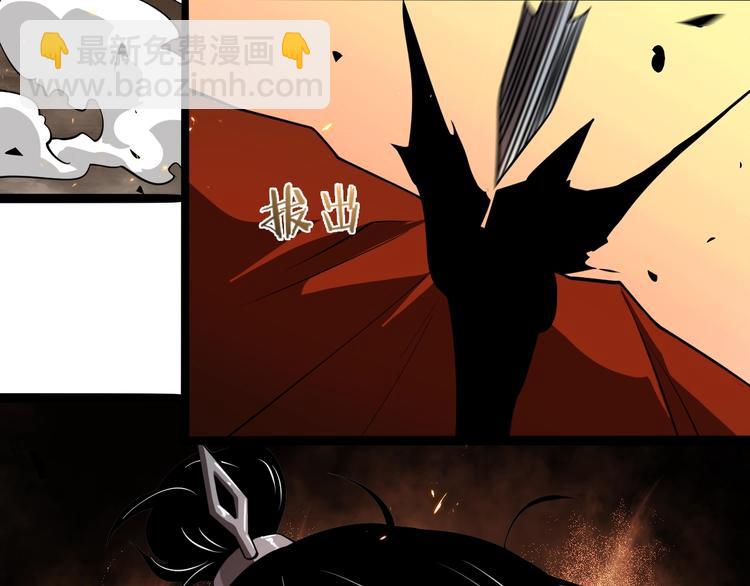 諸界末日在線 - 第8話 抉擇(3/4) - 4