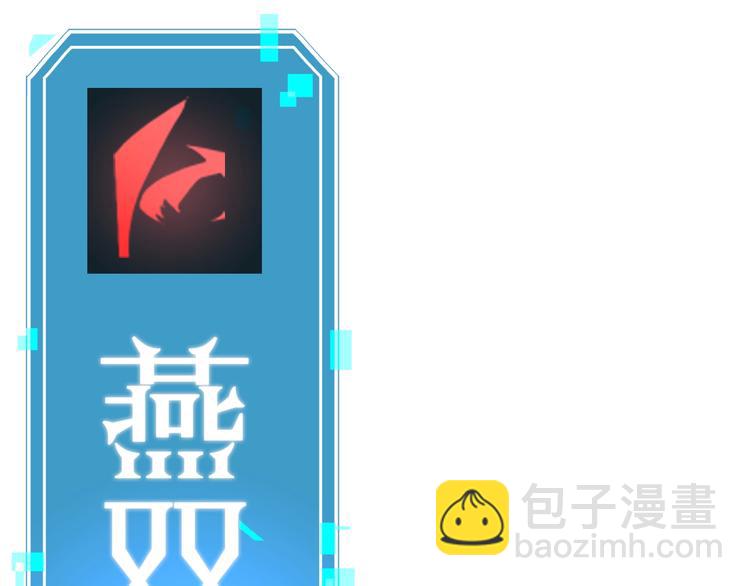 諸界末日在線 - 第8話 抉擇(3/4) - 7