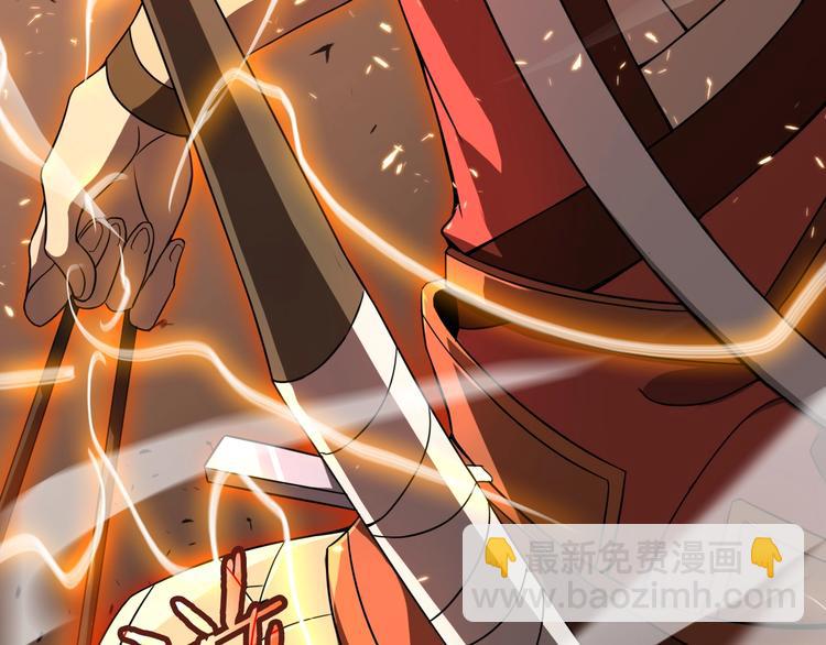 諸界末日在線 - 第8話 抉擇(3/4) - 1