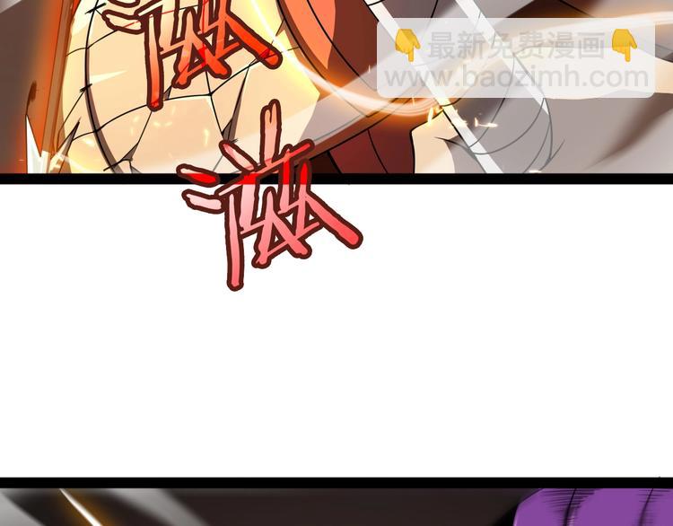 諸界末日在線 - 第8話 抉擇(3/4) - 2