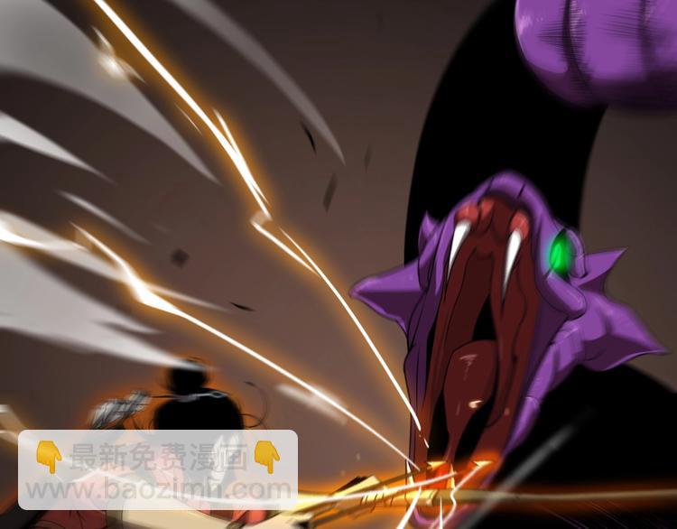 諸界末日在線 - 第8話 抉擇(3/4) - 3