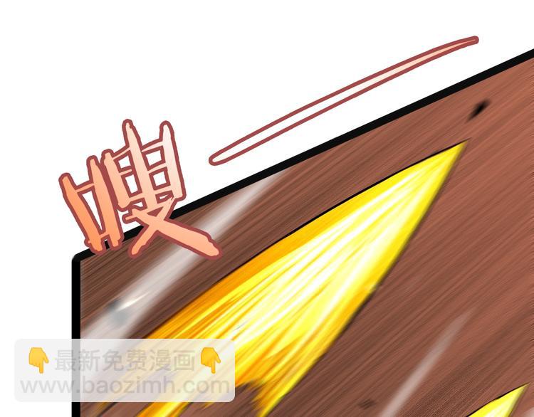 諸界末日在線 - 第8話 抉擇(3/4) - 5