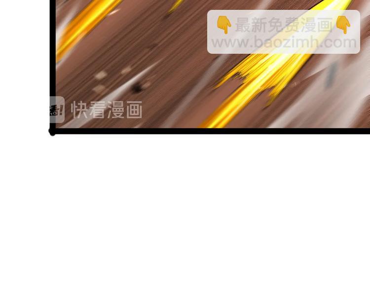 諸界末日在線 - 第8話 抉擇(3/4) - 6