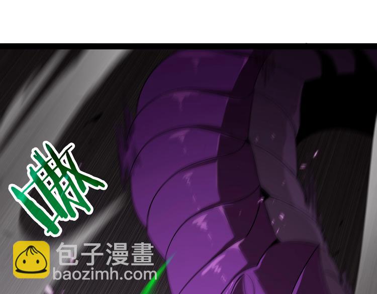 諸界末日在線 - 第8話 抉擇(3/4) - 4