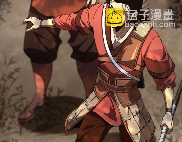 諸界末日在線 - 第8話 抉擇(1/4) - 7