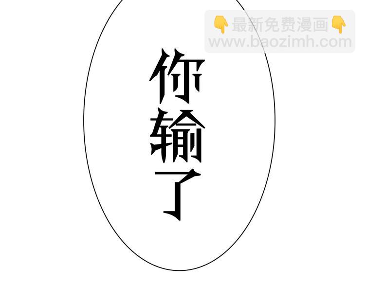 諸界末日在線 - 第8話 抉擇(4/4) - 1