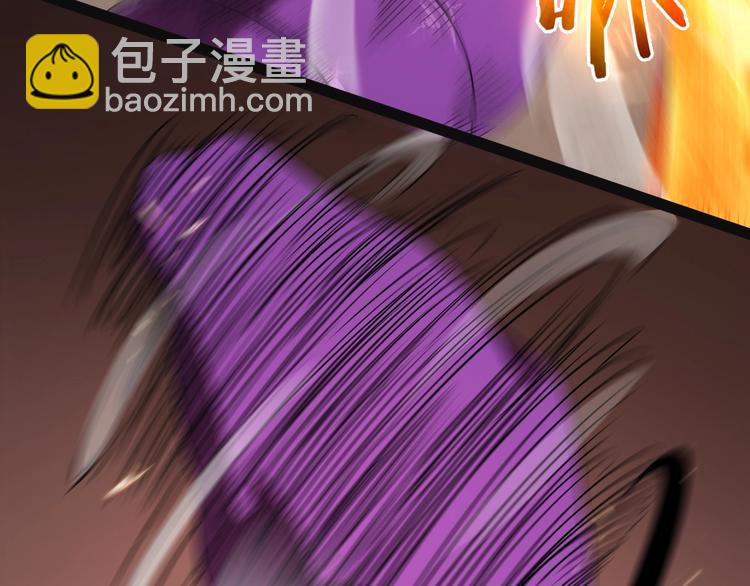 諸界末日在線 - 第8話 抉擇(4/4) - 4