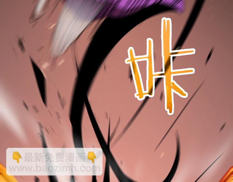 諸界末日在線 - 第8話 抉擇(4/4) - 5