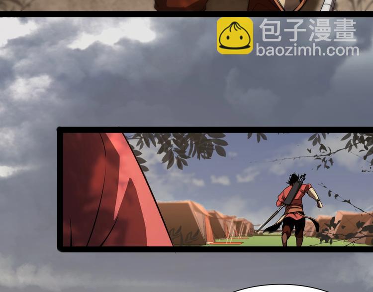 諸界末日在線 - 第8話 抉擇(1/4) - 8