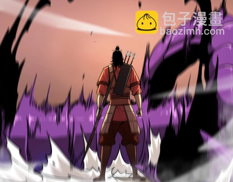 諸界末日在線 - 第8話 抉擇(4/4) - 4