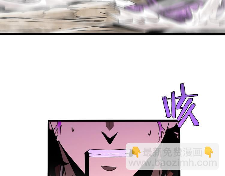 諸界末日在線 - 第8話 抉擇(4/4) - 5