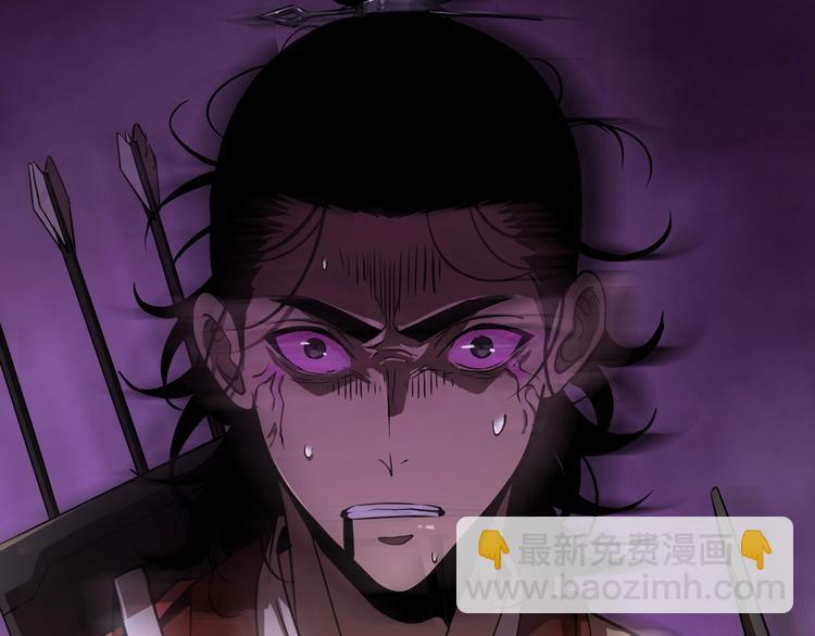 諸界末日在線 - 第8話 抉擇(4/4) - 1