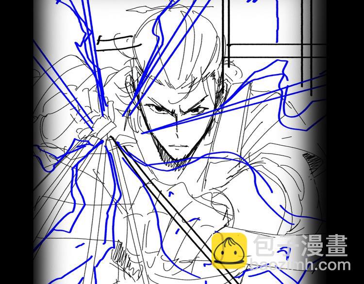 諸界末日在線 - 第8話 抉擇(4/4) - 5