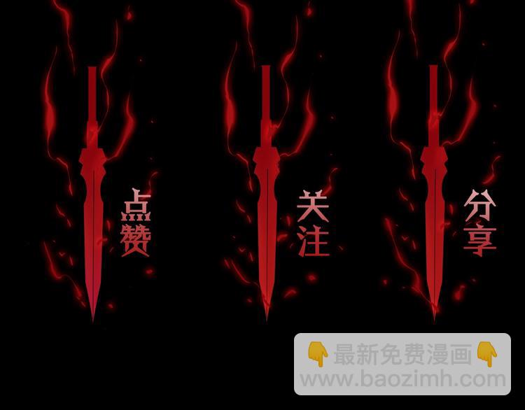 諸界末日在線 - 第8話 抉擇(4/4) - 5