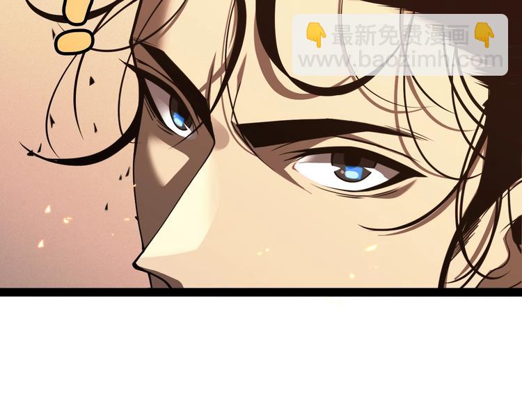 諸界末日在線 - 第8話 抉擇(1/4) - 7