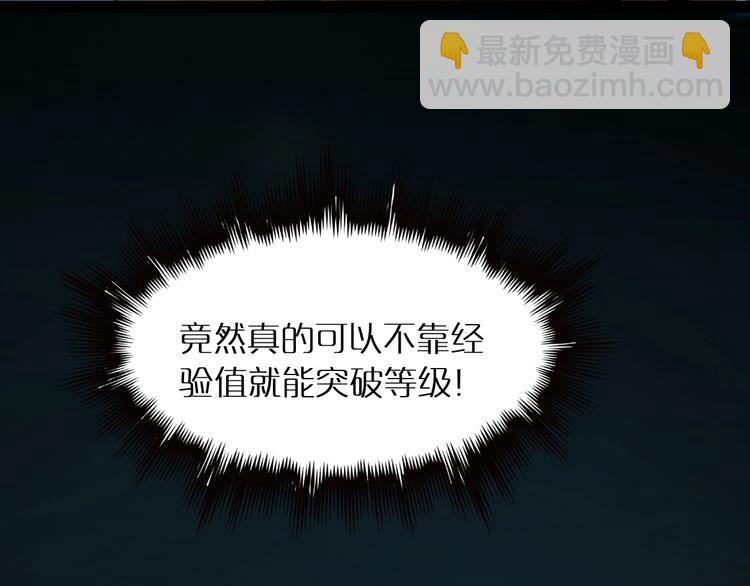 諸界末日在線 - 第8話 抉擇(1/4) - 1