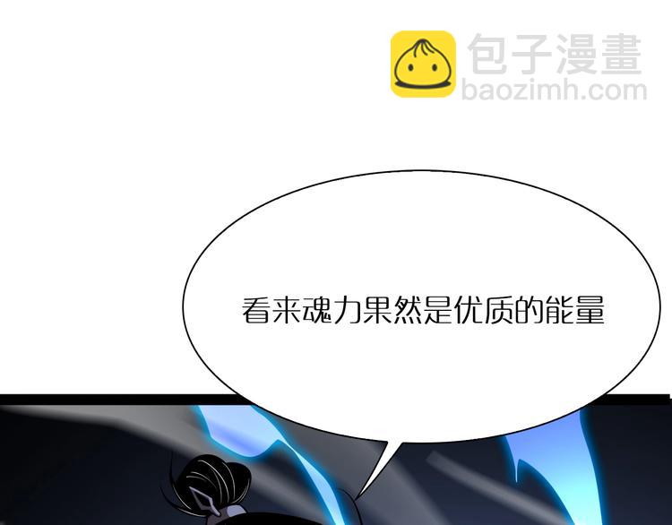 諸界末日在線 - 第8話 抉擇(2/4) - 2