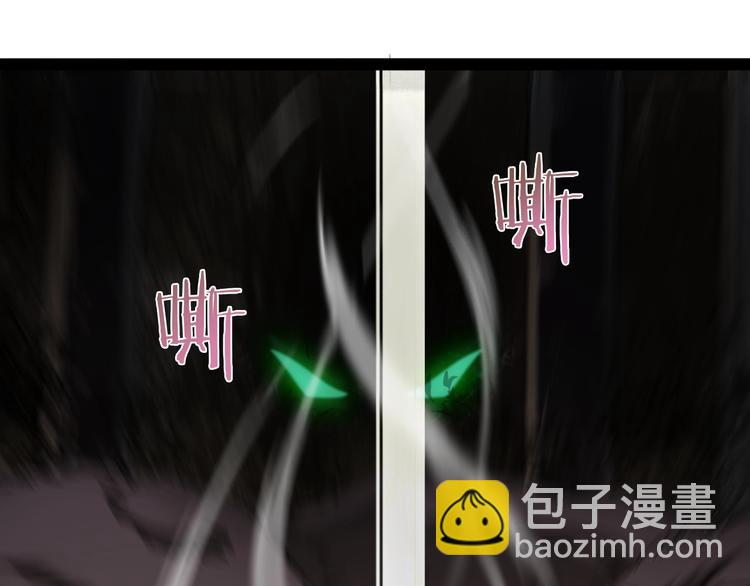 諸界末日在線 - 第8話 抉擇(2/4) - 8