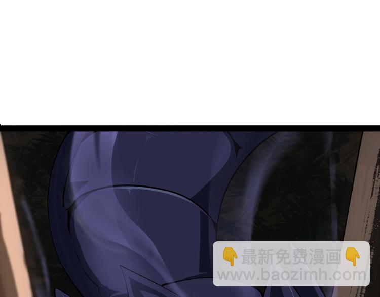 諸界末日在線 - 第8話 抉擇(2/4) - 3