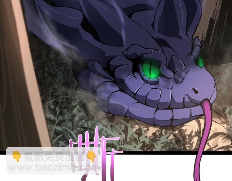 諸界末日在線 - 第8話 抉擇(2/4) - 4