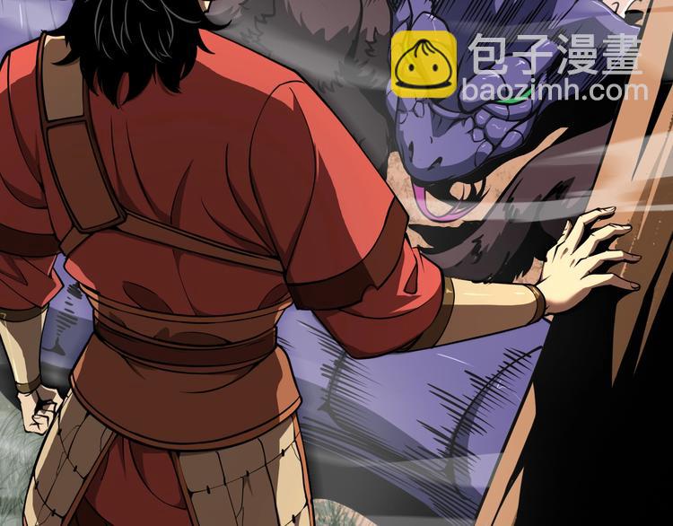 諸界末日在線 - 第8話 抉擇(2/4) - 7