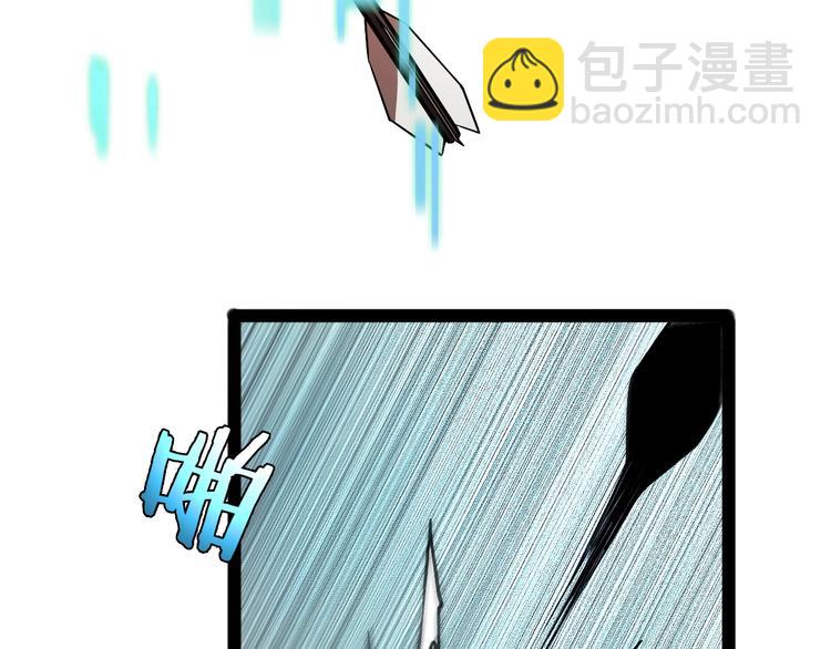 諸界末日在線 - 第8話 抉擇(2/4) - 3