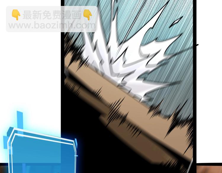 諸界末日在線 - 第8話 抉擇(2/4) - 4