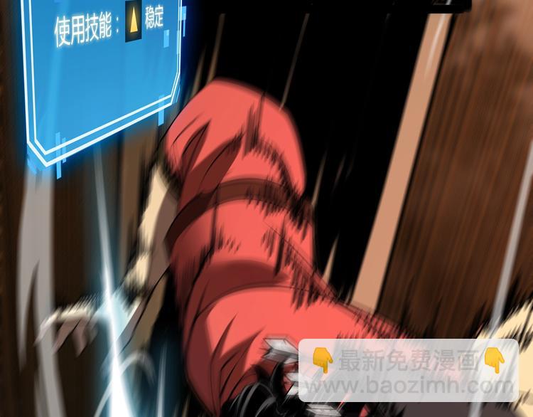 諸界末日在線 - 第8話 抉擇(2/4) - 5