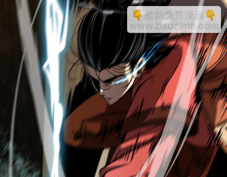 諸界末日在線 - 第8話 抉擇(2/4) - 6