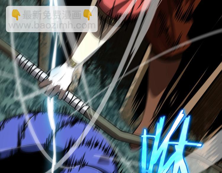 諸界末日在線 - 第8話 抉擇(2/4) - 7