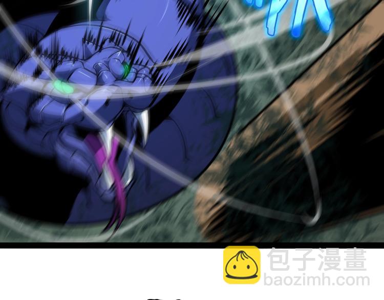 諸界末日在線 - 第8話 抉擇(2/4) - 8