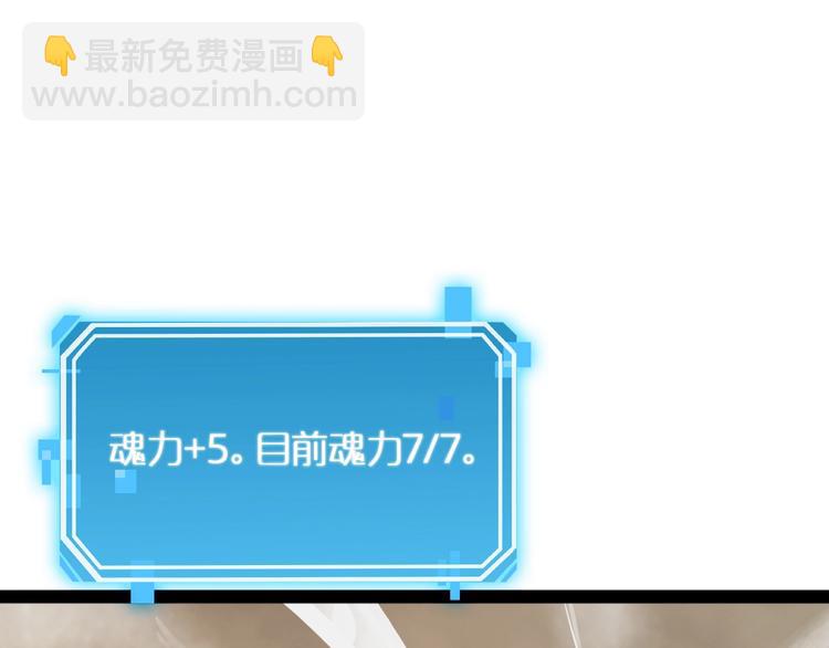 諸界末日在線 - 第8話 抉擇(2/4) - 3