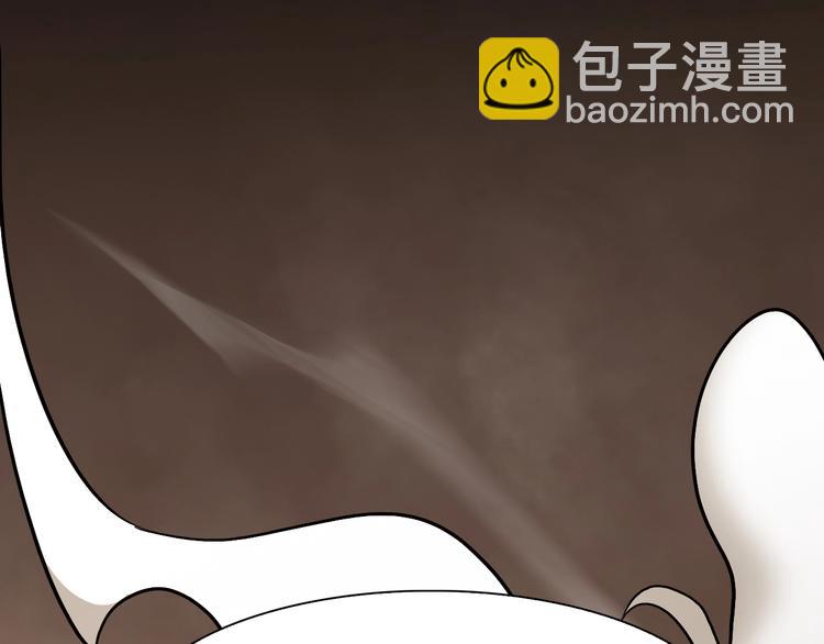 諸界末日在線 - 第8話 抉擇(2/4) - 6