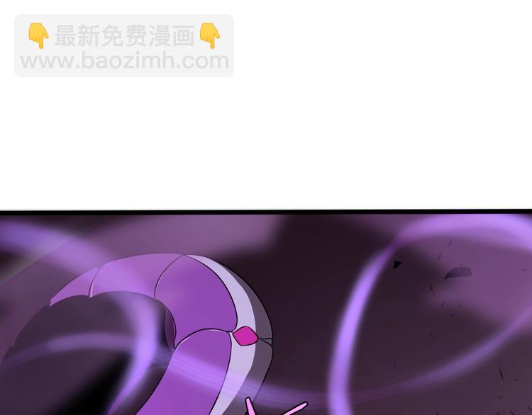 諸界末日在線 - 第8話 抉擇(2/4) - 8