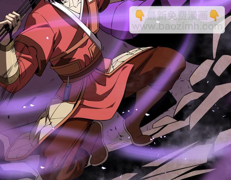 諸界末日在線 - 第8話 抉擇(2/4) - 3