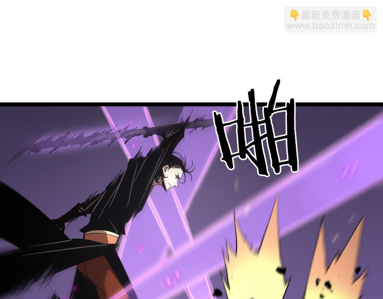 諸界末日在線 - 第72話 憤怒(3/3) - 5