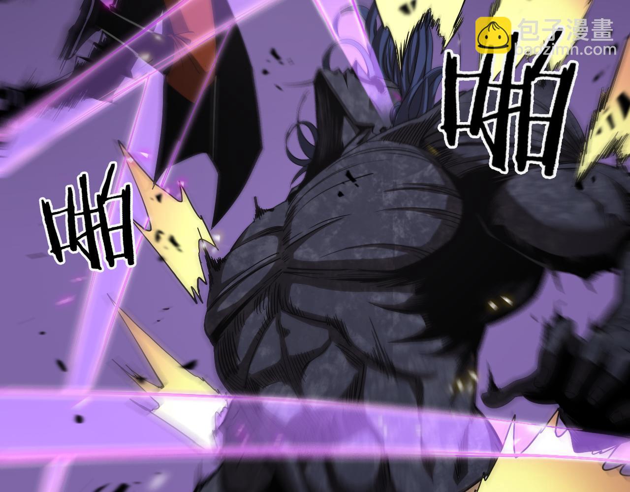 諸界末日在線 - 第72話 憤怒(3/3) - 6