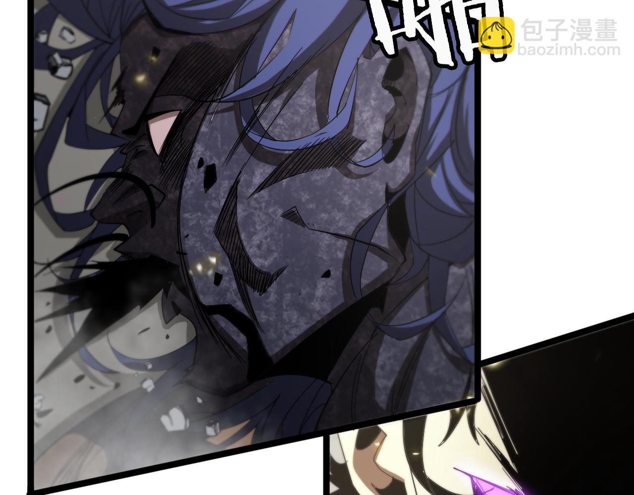 諸界末日在線 - 第72話 憤怒(3/3) - 1