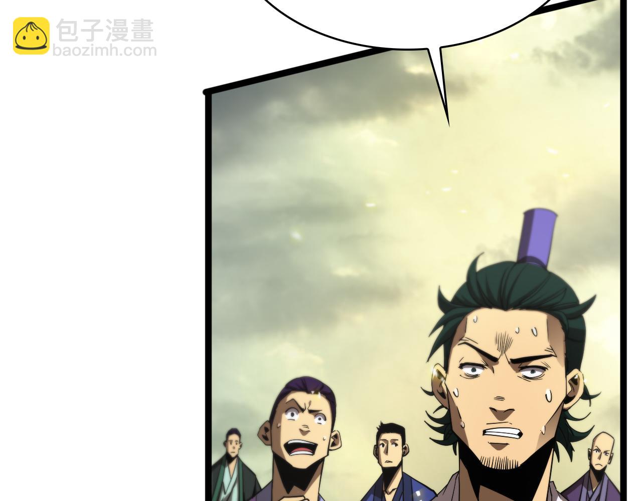 諸界末日在線 - 第72話 憤怒(3/3) - 1