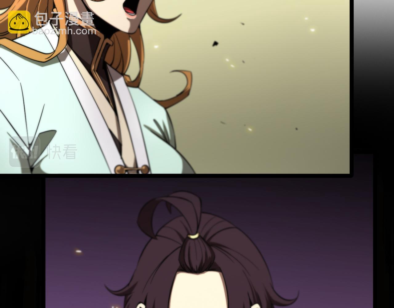 諸界末日在線 - 第72話 憤怒(2/3) - 5