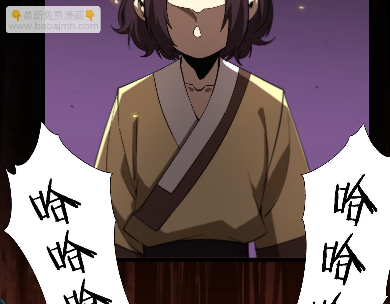 諸界末日在線 - 第72話 憤怒(2/3) - 6