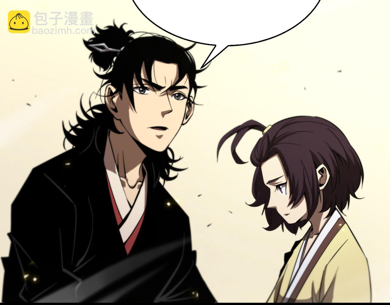 諸界末日在線 - 第72話 憤怒(2/3) - 5