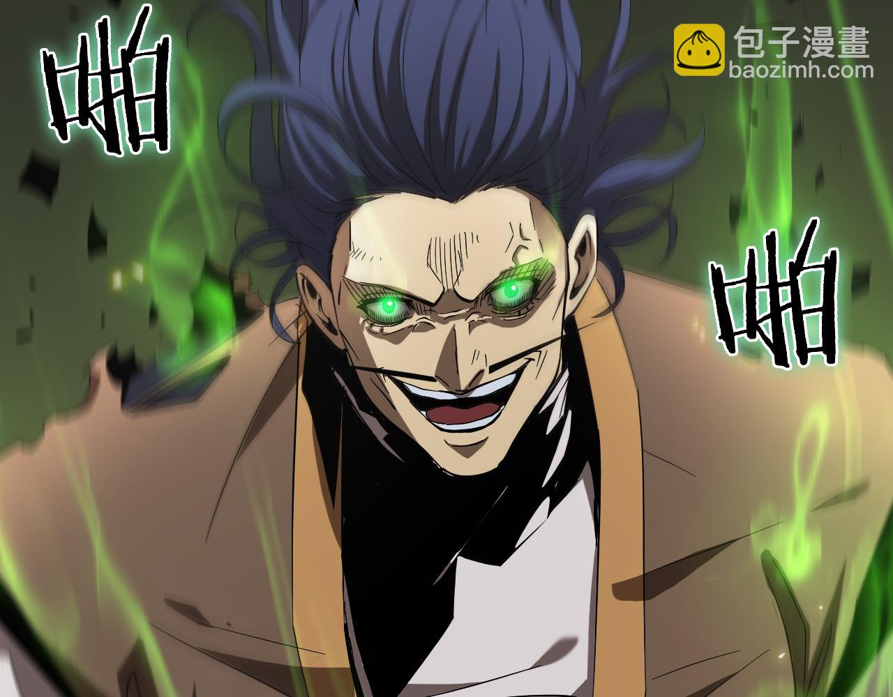 諸界末日在線 - 第72話 憤怒(2/3) - 5