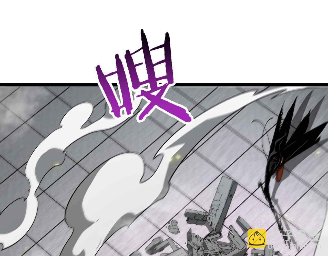 諸界末日在線 - 第72話 憤怒(2/3) - 1