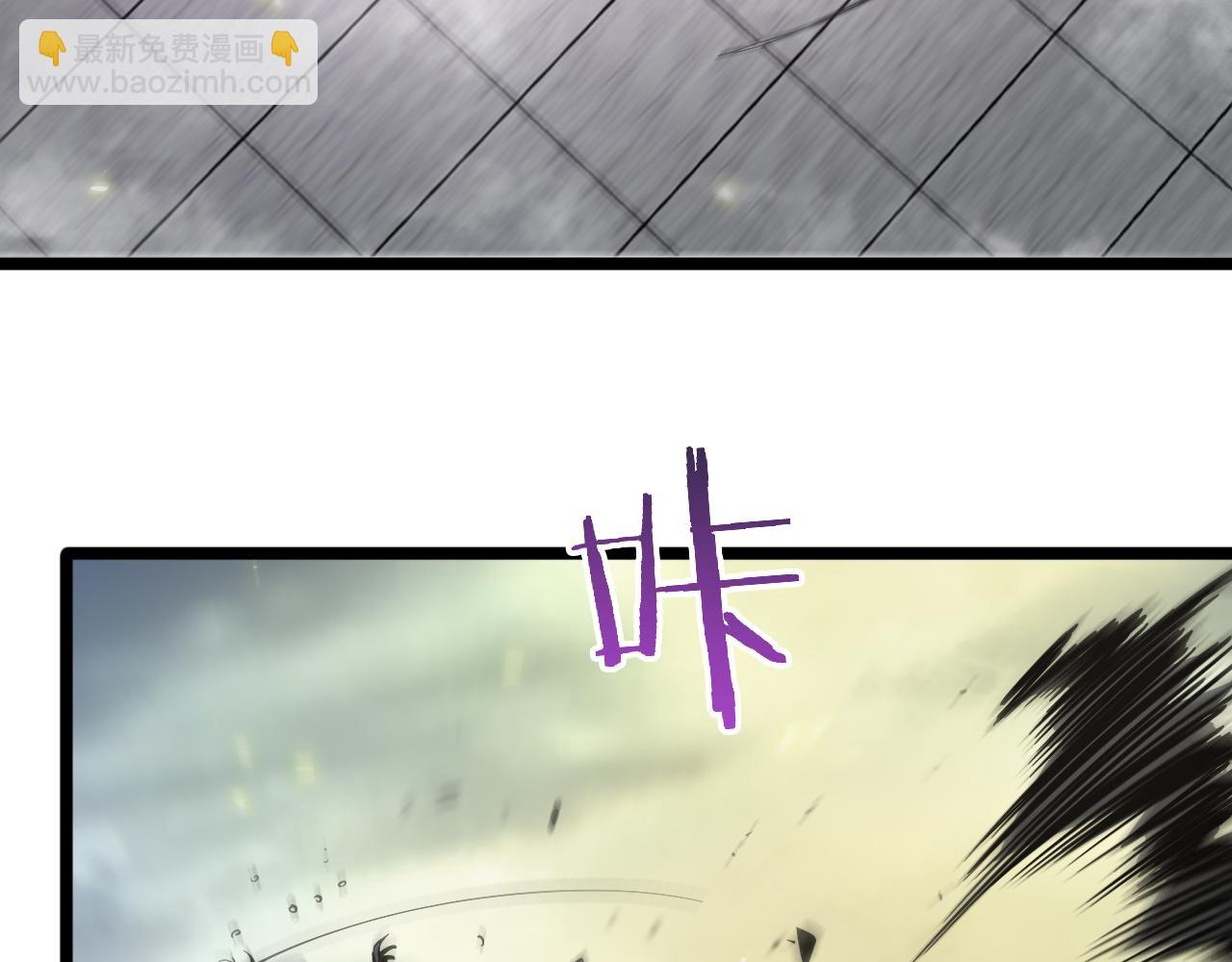 諸界末日在線 - 第72話 憤怒(2/3) - 3