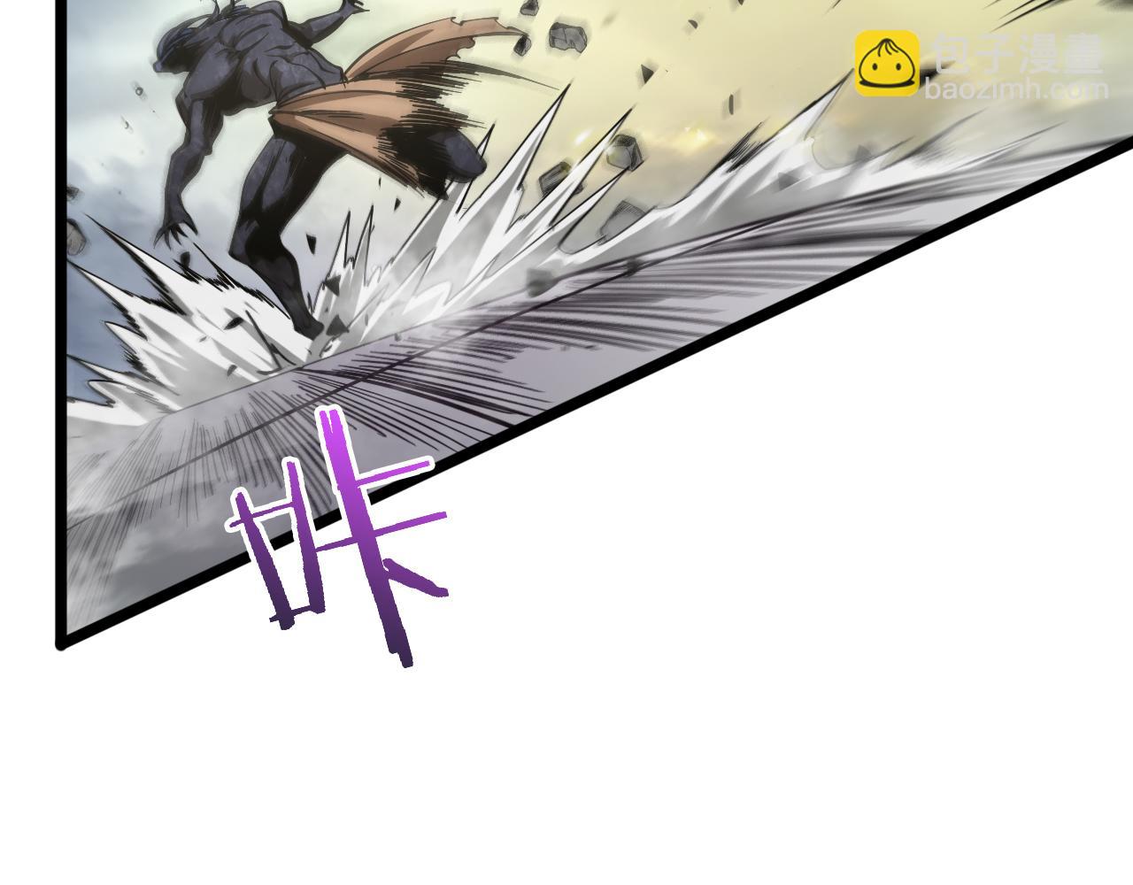 諸界末日在線 - 第72話 憤怒(2/3) - 4